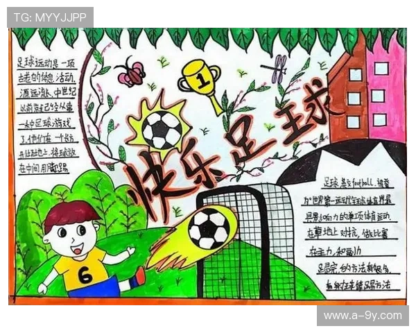 《盘点最受欢迎的足球超长漫画系列推荐从经典到新兴作品一次看个够》